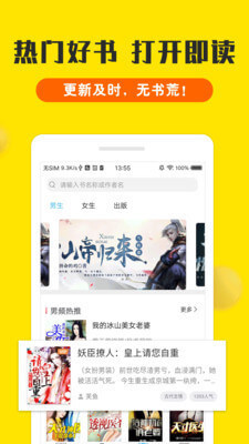 一分快3app